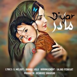 دانلود آهنگ دیار مادر